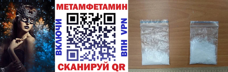 Купить где  Симферополь  АМФЕТАМИН 98% 