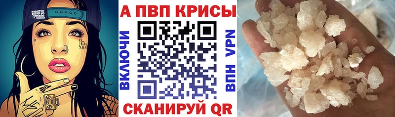 Купить где  Симферополь  Альфа ПВП СК КРИС 