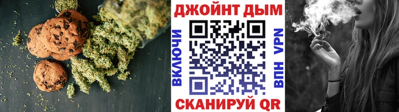 Купить где  Симферополь  Canna-Cookies конопля 