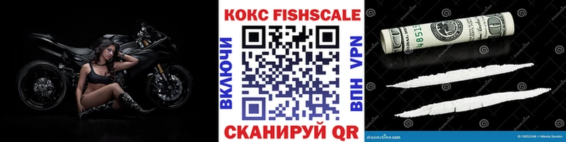 Cocaine 99%  Купить закладки  Симферополь 