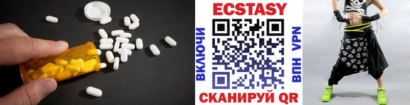 Ecstasy диски  Купить закладки  Симферополь 