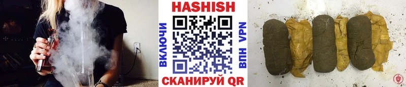 ГАШ AMNESIA HAZE  Купить закладки  Симферополь 