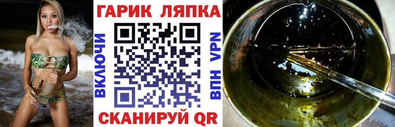 ГАШ индика сатива Симферополь