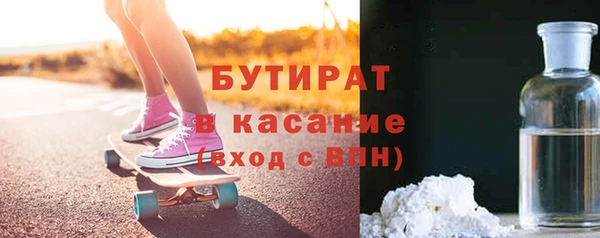 альфа пвп VHQ Медвежьегорск