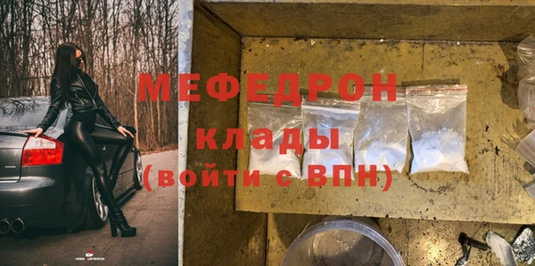 МДПВ Медногорск