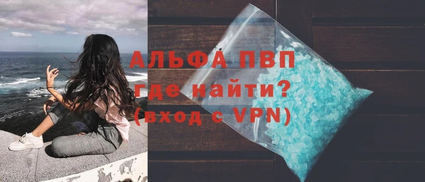 альфа пвп VHQ Медвежьегорск