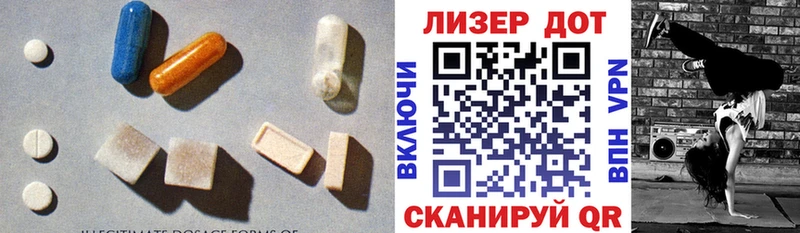 Купить  Симферополь  LSD-25 экстази кислота 