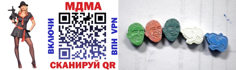 Купить закладки  Симферополь  МДМА crystal 