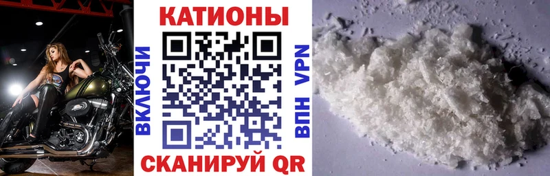 Меф мука  Купить  Симферополь 