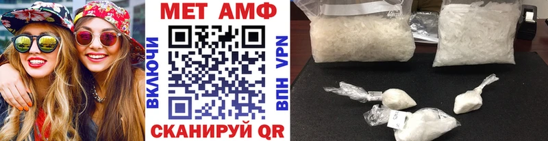 МЕТАМФЕТАМИН Methamphetamine Симферополь