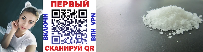 Купить  Симферополь  Первитин Декстрометамфетамин 99.9% 