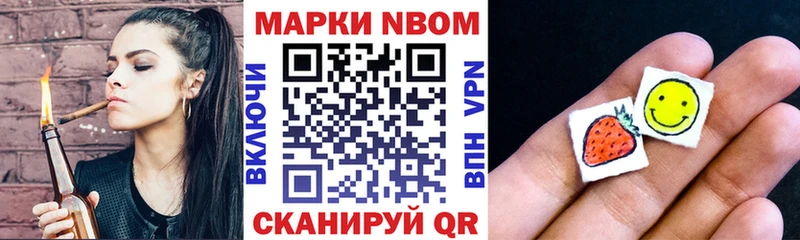 Купить где  Симферополь  Марки 25I-NBOMe 1,8мг 