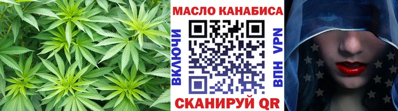 Дистиллят ТГК жижа  Купить где  Симферополь 