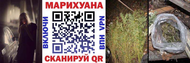 Каннабис план Симферополь